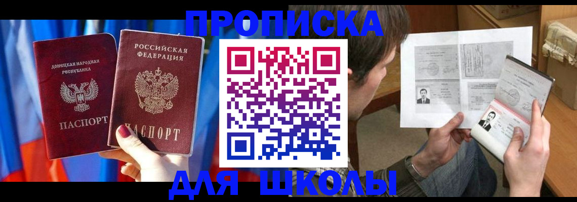 миграционный учет в Карачеве