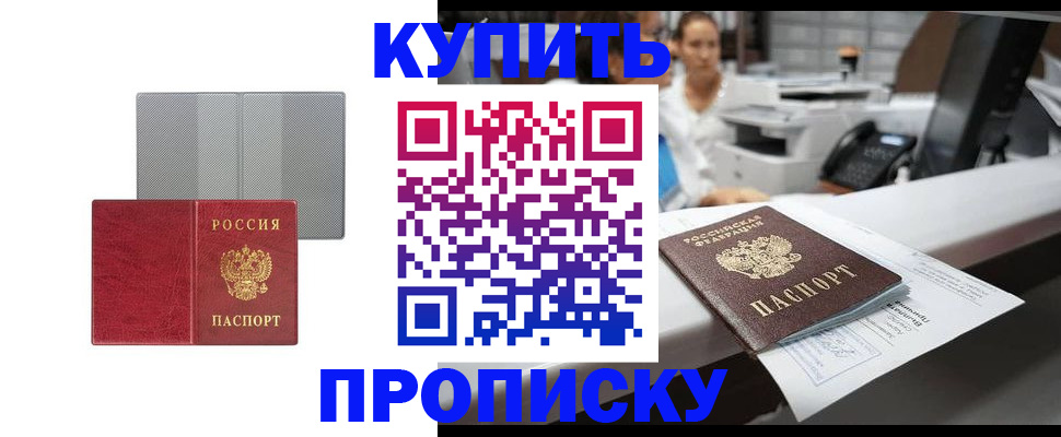 миграционный учет в Карачеве