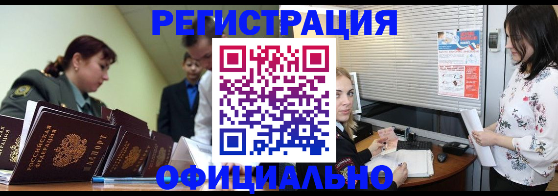 найти адрес прописки в Карачеве